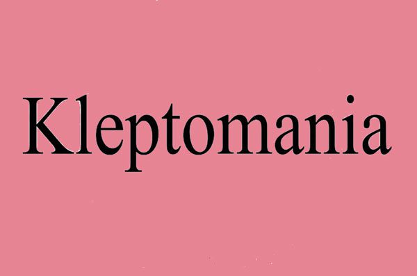 اختلال دزدی بیمارگونه و یا کلپتومانیا (Kleptomania)