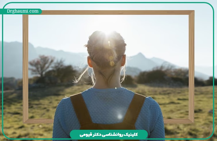 خودآگاهی چیست؟