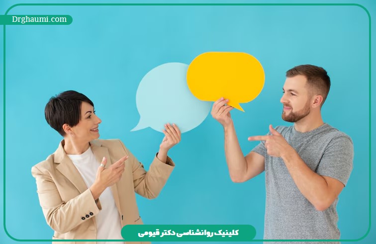 ارتباط موثر